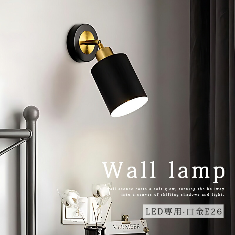 楽天市場】LED 玄関ライト ポーチライト ブラケットライト 防水防雨