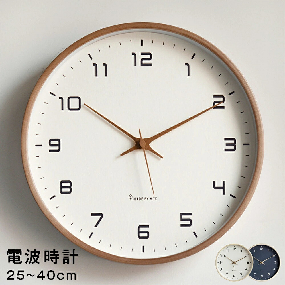KOSHA 31日巻き掛時計 木製フレーム km-73_muku_clock_2