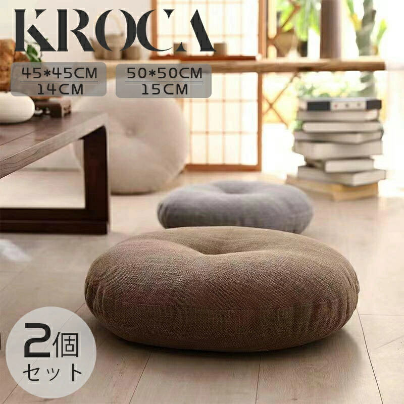 座布団(クッション)10個セット 専用 楽天市場】座布団 手編み座布団 手編み クッション チャンキー