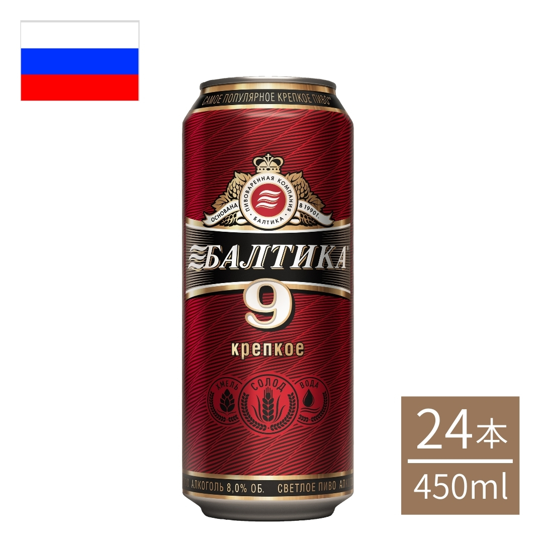 楽天市場 ロシア バルティカno 3缶 450ml 24本入 クラフトビール 世界のビール 海外ビール ロシアビール ビール ラガー 世界のお酒専門店 Ikemitsu