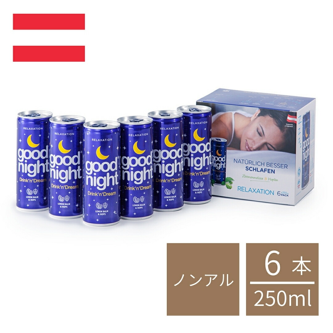 楽天市場 安眠 快眠 リラクゼーションドリンク グッドナイトドリンク 250ml 6本セット オーストリア ノンカフェイン ノンアル 睡眠 世界のお酒専門店 Ikemitsu