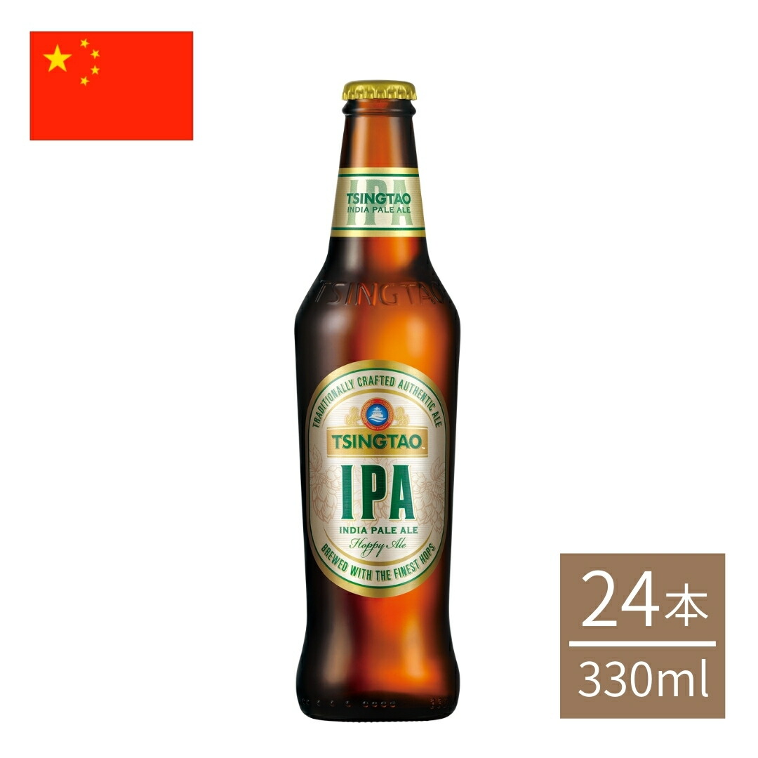 保証書付 楽天市場 中国 青島ipa瓶 330ml 24本入 クラフトビール 世界のビール 海外ビール 中華 Tsingtao チンタオ アジア 青島ビール ビール 世界のお酒専門店 Ikemitsu 超激安 Www Detectie Ro