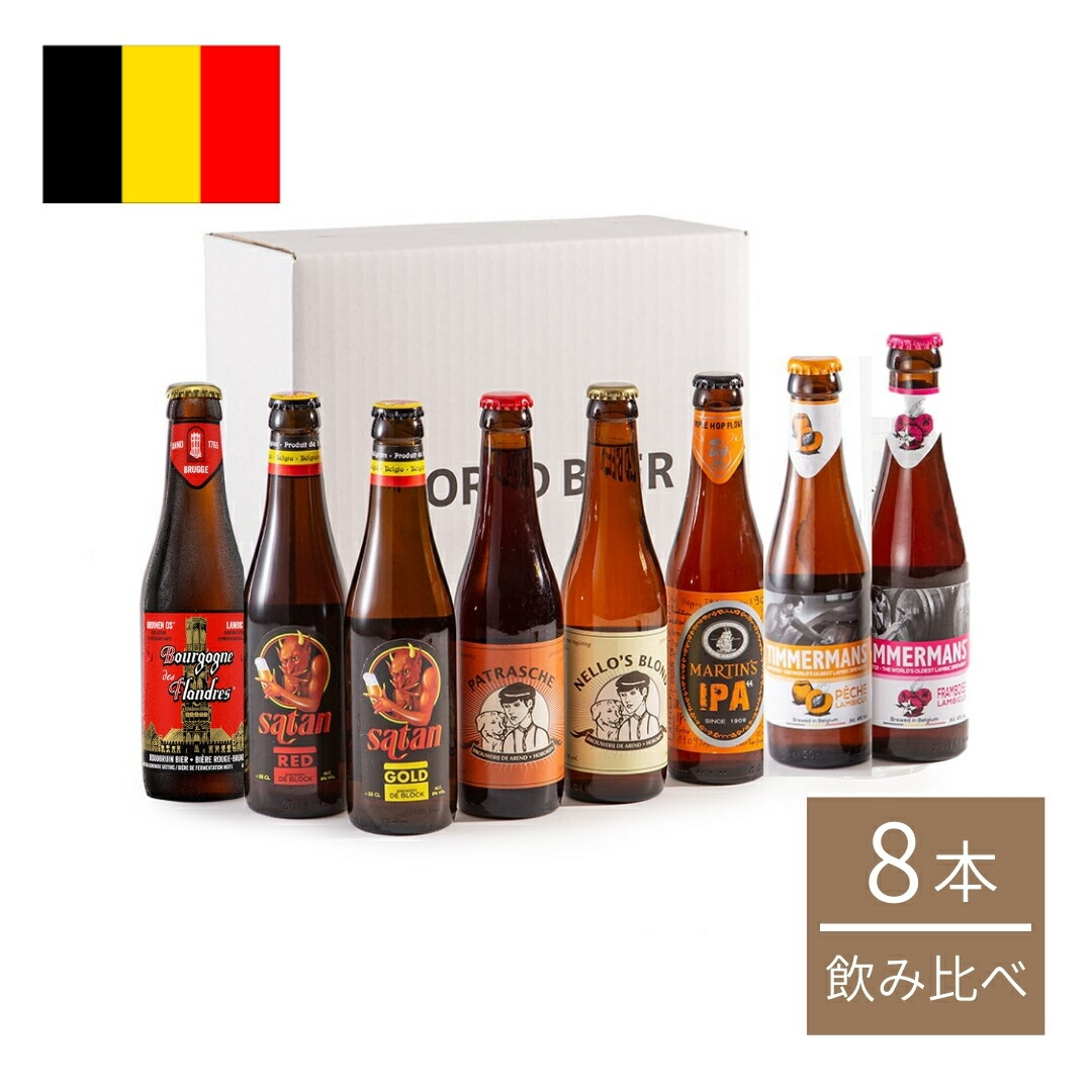 楽天市場 ベルギー ネロズブロンド パトラッシュ飲み比べ6本boxグラス付 クラフトビール 世界のビール 海外ビール おためし 飲み比べ 詰め合わせ ビール グラス 世界のお酒専門店 Ikemitsu