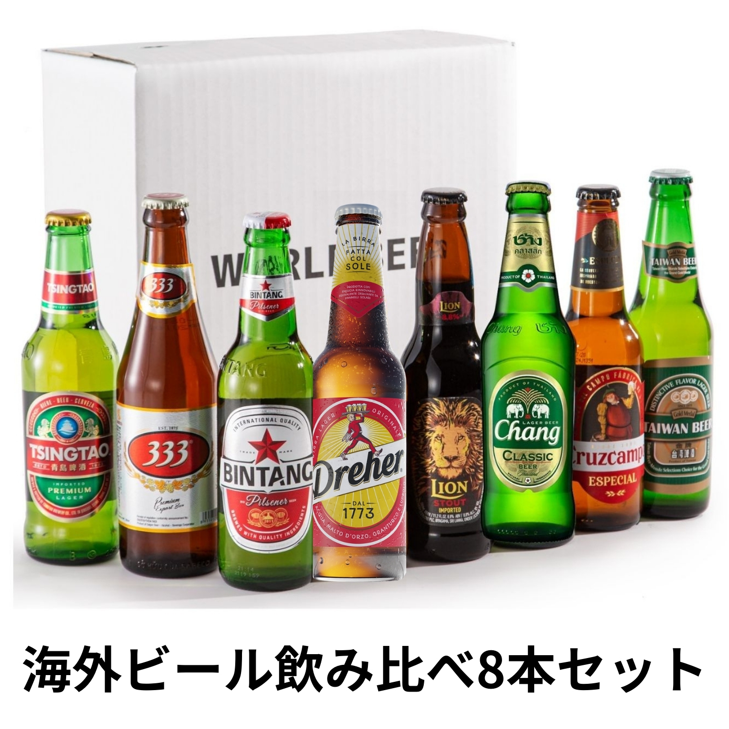 クリスマスファッション 6 19限定5％OFFクーポン配布中 ビール バーバーバー 333 330ml 24本 1ケース beer  materialworldblog.com