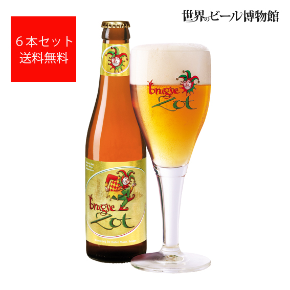 【楽天市場】ベルギービール 送料無料 ブルッグスゾット ブロンド