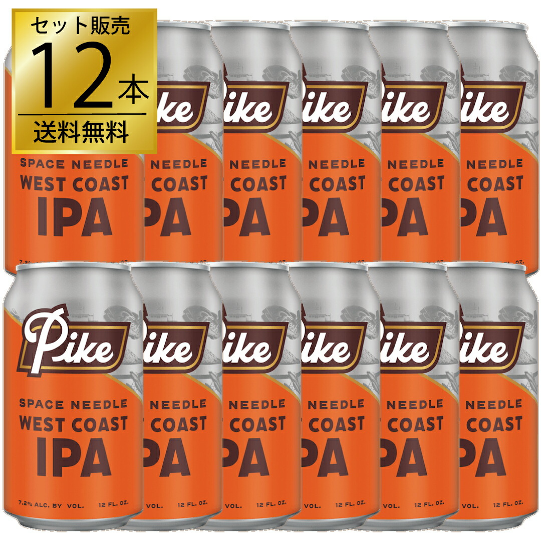 パイク スペースニードル 355ml×12本 正規輸入品 アメリカビール IPA ギフト 7,629円