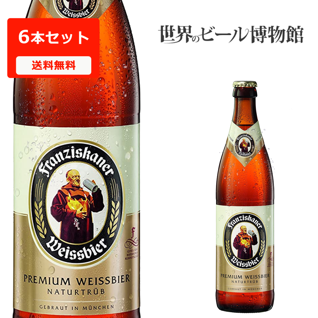 楽天市場】ドイツビール ホフブロイ オリジナルラガー【HOFBRÄU