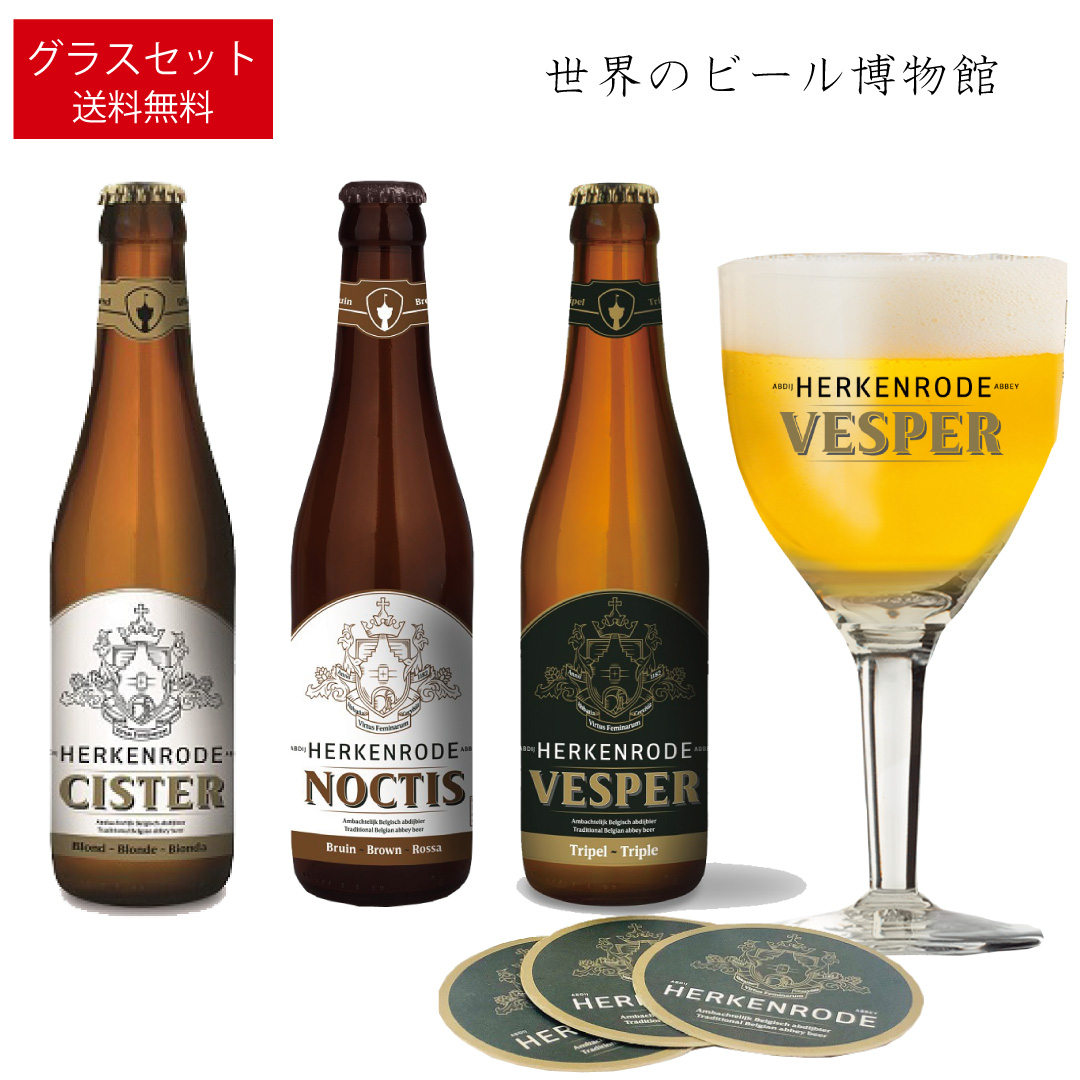 楽天市場】ベルギービール 送料無料 ブルッグスゾット ブロンド