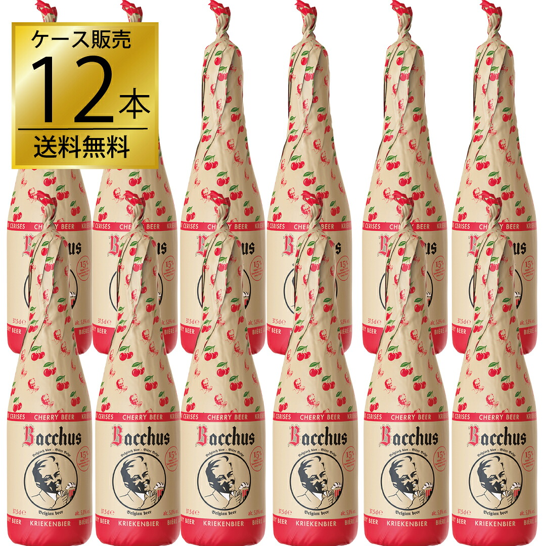 バッカス クリーク 375ml×12本 正規輸入品 ベルギービール フルーツビール ギフト|世界のビール博物館