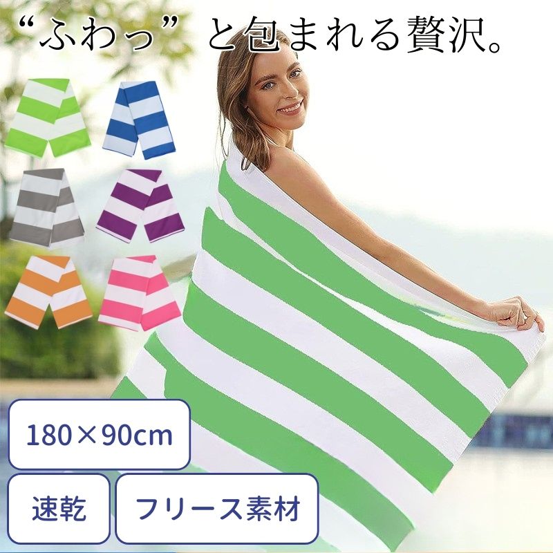 楽天市場】【マラソン限定5%OFFクーポン】 ビーチマット ビーチ