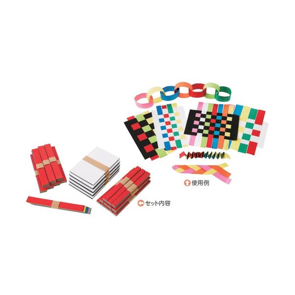 モンテッソーリ モンテ 織る練習用紙セット おもちゃ 知育玩具 モンテッソーリ教具 キッズ