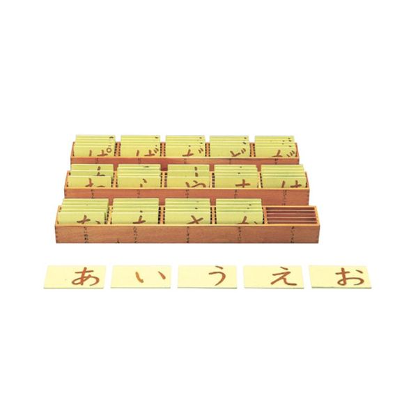 楽天市場】モンテッソーリ モンテ ひらがなスタンプ おもちゃ