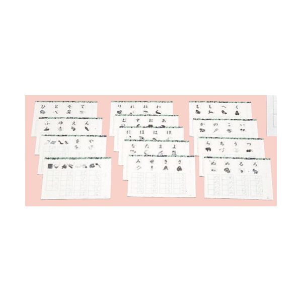 楽天市場】モンテッソーリ モンテ ひらがなゴム印（小