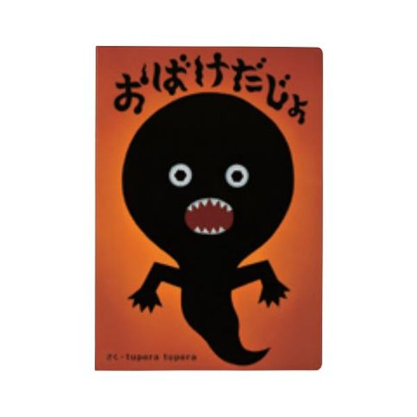 楽天市場】きしらまゆこの2WAYおはなしブックセット全8 絵本 書籍