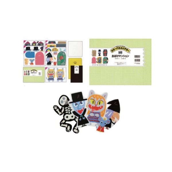 楽天市場】パネルおたのしみセット『ねこのお医者さん