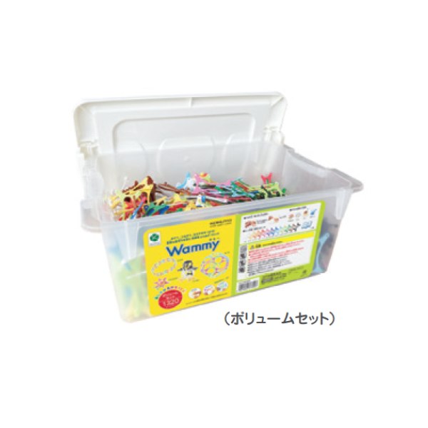 ワミーボリュームセット 差しつかえる 遊び道具 お子さん 知育遊び道具 キッズ ３歳 4歳 ５歳