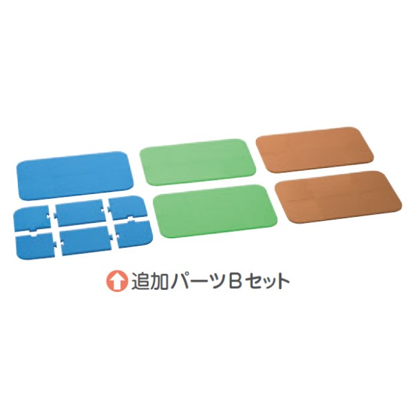 Ｍ－つなげて広がるわくわく道のり・加えること部分品Ｂ書き割り 手あそび 車駕 ３歳 4歳 ５歳