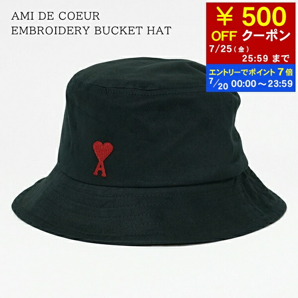 Ami Paris アミパリス バケットハット ブラック ハートロゴ 楽天市場】AMI Paris 帽子 アミ パリス AMI SMALL A HEART