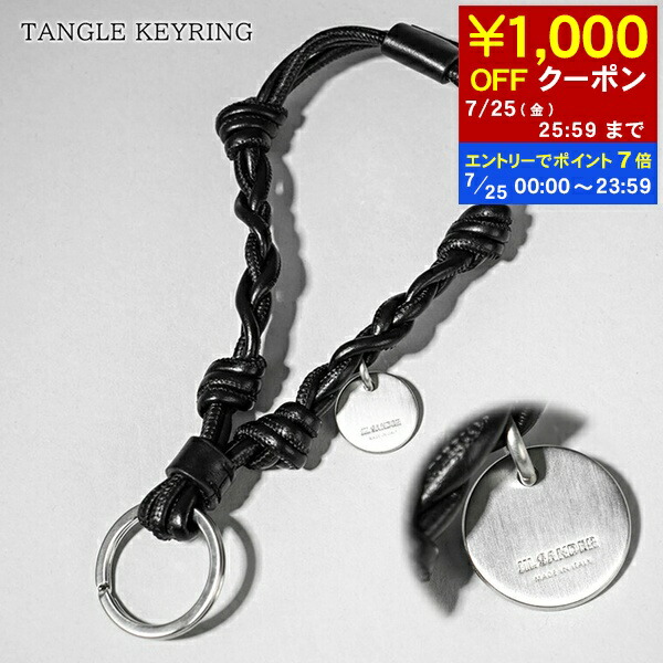 JIL SANDER+ カラビナ付きレザーキーホルダー Amazon.co.jp: [ジルサンダー] キーリング [並行輸入品