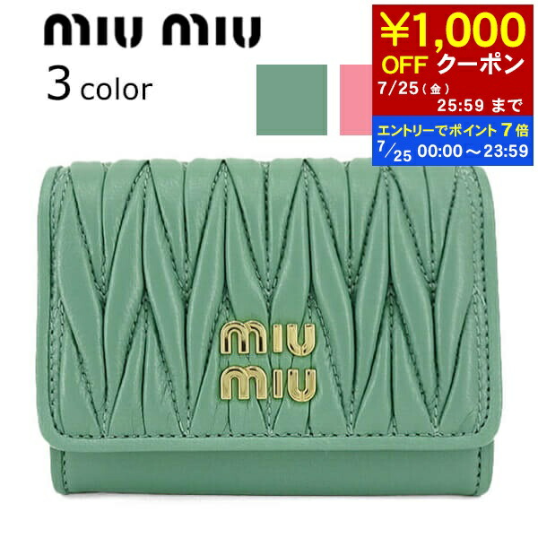 楽天市場】ミュウミュウ カードケース MIU MIU ドットスタッズ