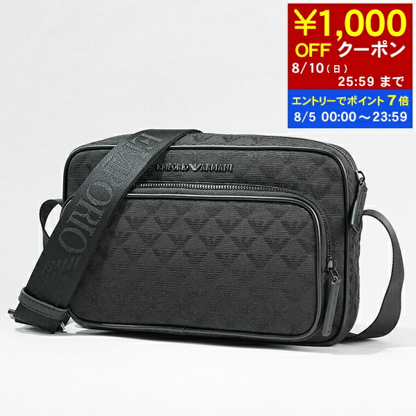 楽天市場】アルマーニ ショルダーバッグ ARMANI エンポリオ
