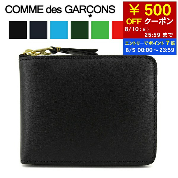 楽天市場】コムデギャルソン COMME des GARCONS メンズ