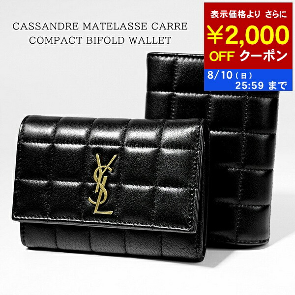 Yves Saint Laurent 三つ折り財布 Yves Saint Laurent サンローラン 財布 三つ折り レディース