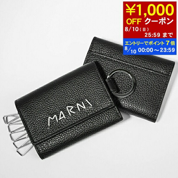 マルニ　キーケース MARNI マルニ キーケース PCMO0017U0 LV520 レディース 6連