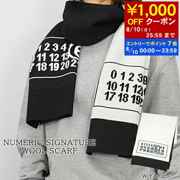 MM6 Maison Margiela Margiela6 リブ マフラー 楽天市場】MM6 エムエムシックス メゾンマルジェラ マフラー