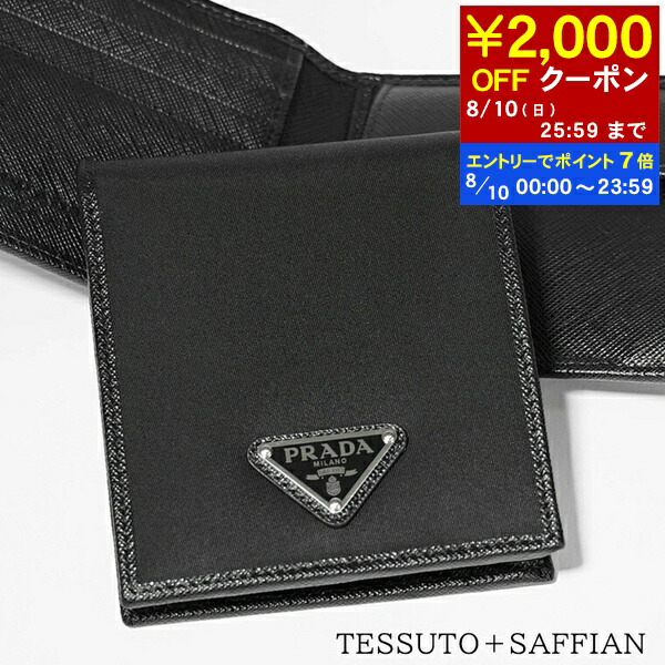 楽天市場】プラダ PRADA 財布 二つ折り財布 2MO004 QHH ネロ