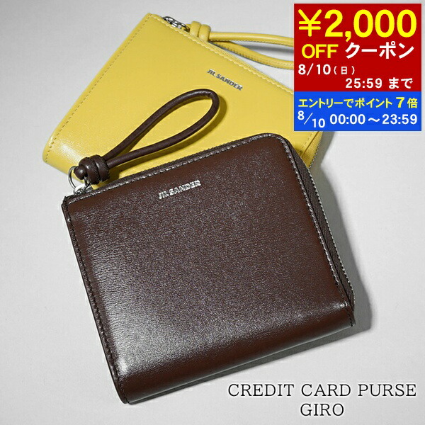 t*.様 JIL SANDER ジルサンダー TANGLE カードホルダー タン JIL SANDER ジルサンダー 財布 L字ファスナー財布/カードケース