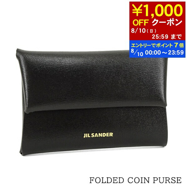 JIL SANDER コインケースブラウン ジルサンダー Jil Sander J07UI0003 P4841 コインケース