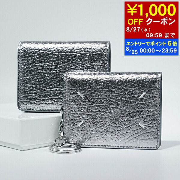MM6 Maison Margiela マルジェラ　財布　コインケース　シルバー MM6 エムエムシックス メゾンマルジェラ コインケース Japanese