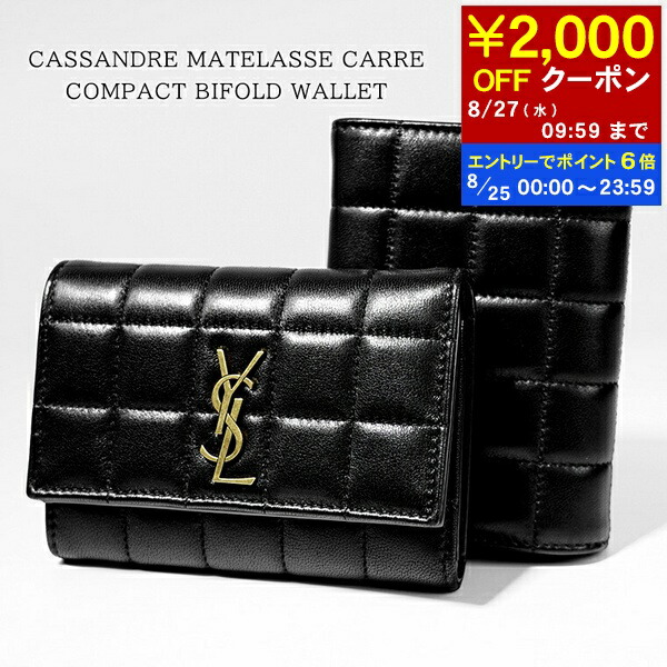 yves saint laurent 二つ折り財布 black Yves Saint Laurent ブラック二つ折り財布 - メルカリ
