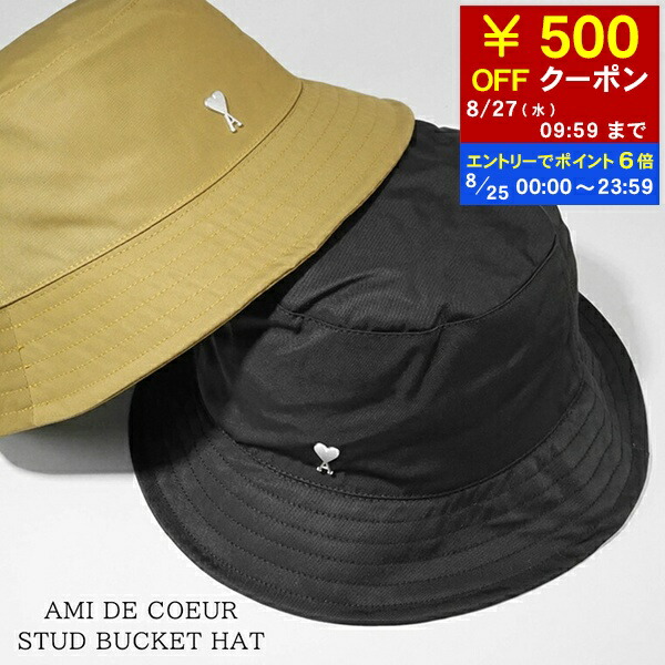 楽天市場】AMI Paris 帽子 アミ パリス AMI SMALL A HEART