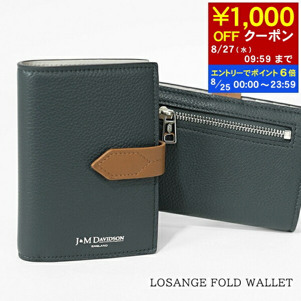 楽天市場】J&M DAVIDSON 長財布 ロサンジ ロング フォルド