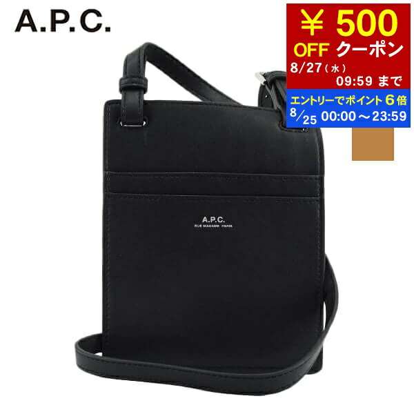 いまにA.P.C. アーペーセー　ブラック サコッシュ　ショルダーバッグ アーペーセー A.P.C. バッグ ショルダーバッグ 肩掛けバッグ
