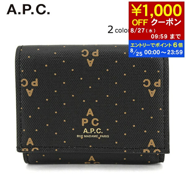 APC アーペーセー　コンパクトウォレット　財布　ミニ財布 A.P.C. (アーペーセー) COMPACT DEMI-LUNE MINI / コンパクト