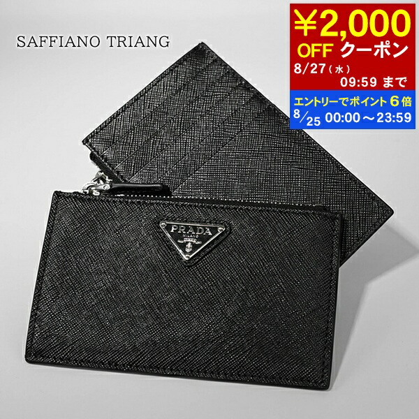 楽天市場】CHANEL シャネル コインケース AP0216 Y01864 C3906