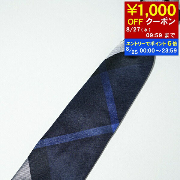 りんこです。BURBERRY LONDON光沢 ブルー ネクタイ りんこです。BURBERRY LONDON光沢 ブルー ネクタイ 新品タグ付き