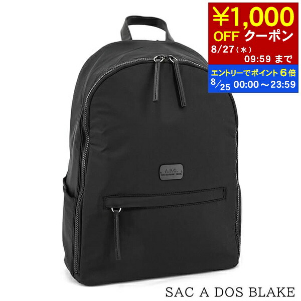【専用】A.P.C. アーペーセー リュック ブラック 黒 ユニセックス Amazon | アーペーセー A.P.C. リュックサック メンズ
