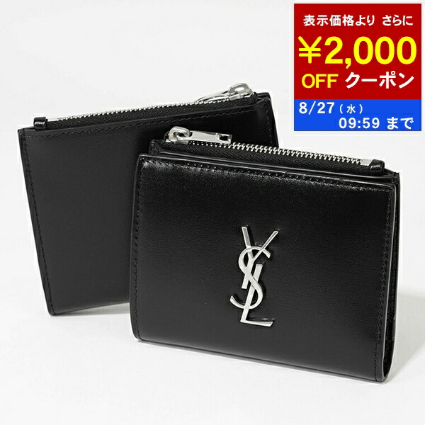 未使用級✨サンローラン カサンドラロゴ　レザー　二つ折り財布 ブラック　YSL 楽天市場】サンローランパリ 二つ折り財布 カサンドラ ブラック