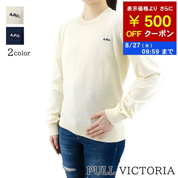 アーペーセー　リボン　ロゴ　クリュー　ニット　S セーター　A.P.C. アーペーセーリボンロゴクリューニットS セーターA.P.C.