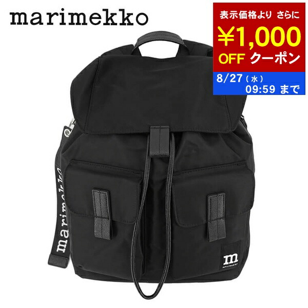 新品未使用 Marimekko 1875 リュック ナイロン バックパック marimekko マリメッコ リュック バックパック デイパック