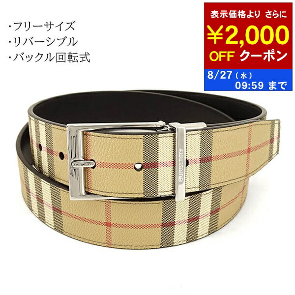 楽天市場】Burberry バーバリー TB REVERSIBLE Belt TBバックル