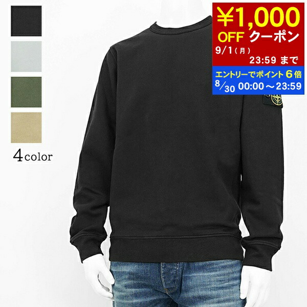 ストーンアイランド　801566060 黒　トレーナー スウェット　Lサイズ 楽天市場】STONE ISLAND ストーンアイランド スウェット
