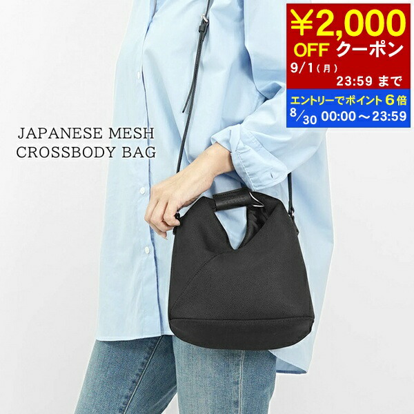 MM6 Maison Margiela メゾンマルジェラ トートバッグ エムエムシックス メゾン マルジェラ MM6 Maison Margiela