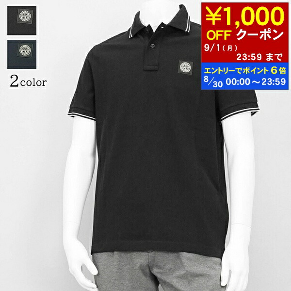 楽天市場】STONE ISLAND JUNIOR ストーンアイランド ジュニア