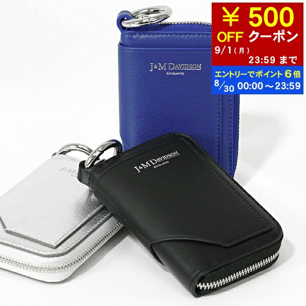 【未使用級】ジェイアンドエムデヴィッドソン　チェーンウォレット　ブラック　レザー J&M DAVIDSON ジェイ&エム デヴィッドソン チェーンウォレット