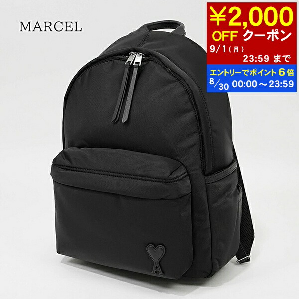 アミパリス　リュック　バックパック　ブラック　最終値下げ AMI Paris Ami De Coeur バックパック | ブラック | FARFETCH JP